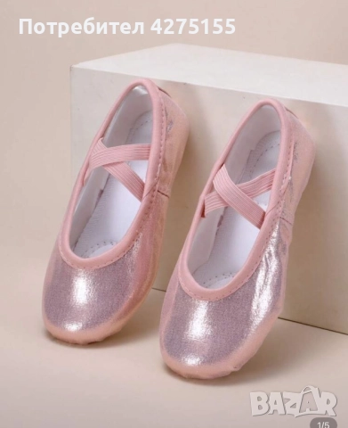 Нови цвички за момиче, с номера 26 и 27. 5 лв. За чифт. , снимка 2 - Детски пантофи - 52741057