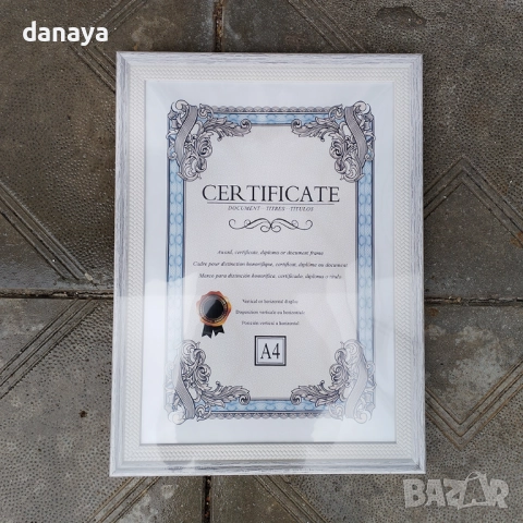 6032 Рамка за дипломи, сертификати и снимки формат А4, снимка 3 - Картини - 51687244