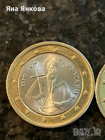 Монета от 1 българско евро с дефект , снимка 3 - Нумизматика и бонистика - 54139852