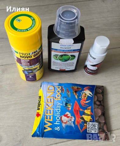 Аквариум Aquael Leddy 40, напълно оборудван + подаръци, снимка 10 - Аквариуми - 53772056