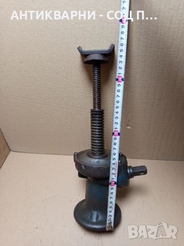 Стар Механичен Винтов Крик За Ретро Автомобили До 1500лг., снимка 12 - Антикварни и старинни предмети - 52355972