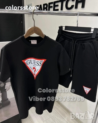 Мъжки комплект Guess/IM230x