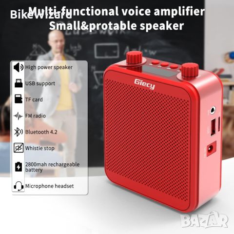 Giecy Портативен Bluetooth гласов усилвател 30W 2800mAh НОВ, снимка 3 - Други - 46373057