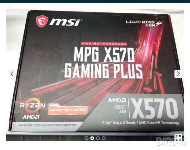 Комплект MSI MPG X570 Gaming Plus + Ryzen 5 5600X, 4.6GHz + SSD, снимка 2 - Процесори - 46114628