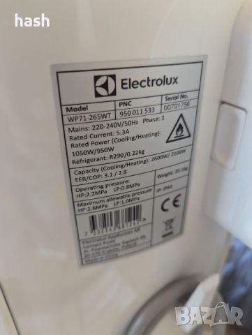 Преносим/мобилен климатик Electrolux WP71-265WT 10k топло/студено, снимка 12 - Климатици - 46488550