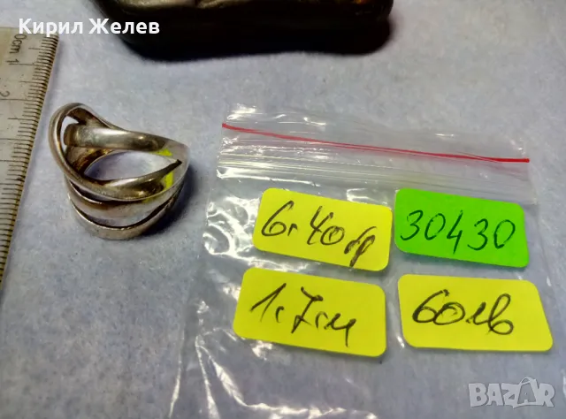 СТАР ШИКОЗЕН СРЕБЪРЕН ПРЪСТЕН СРЕБРО 925 АЖУРНА ХУДОЖЕСТВЕНА РЪЧНА БИЖУТЕРСКА ИЗРАБОТКА 30430, снимка 8 - Пръстени - 49885925