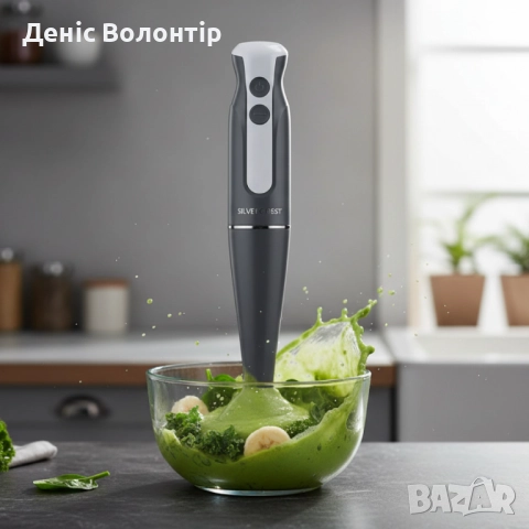 Пасатор SilverCrest - 350W с Турбо функция, снимка 7 - Чопъри и пасатори - 52436214