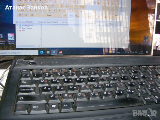 Лаптоп за части Lenovo G550 номер 3, снимка 6 - Части за лаптопи - 11003391