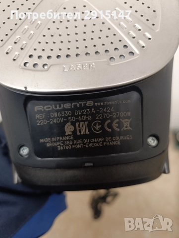 Парна ютия Rowenta (DW6330D1) Eco Intelligence 2270 - 2700 W, снимка 8 - Ютии - 52703698