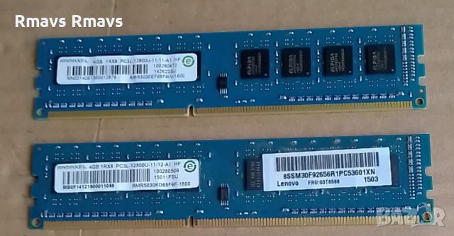 Рам памет 4gb DDR3 1600mhz 1.35v Remaxel за компютър, снимка 1 - RAM памет - 46216328