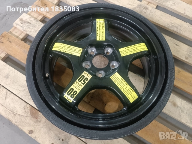Резервна гума/патерица 18ка 5х112 Audi Q5