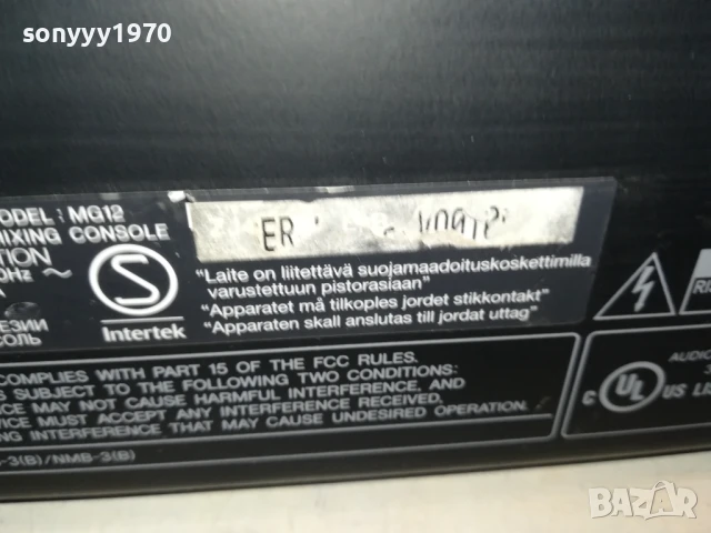 YAMAHA 1708251713, снимка 16 - Ресийвъри, усилватели, смесителни пултове - 51394048