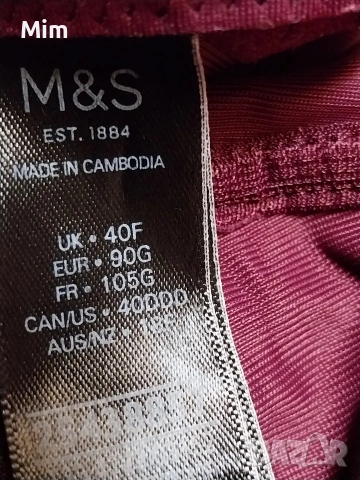 М&S 90G Сутиен за едра дама цвят бордо, снимка 8 - Бельо - 53253385