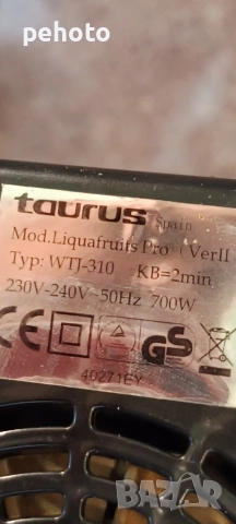 Сокоизтисквачка електрическа, снимка 6 - Сокоизстисквачки и цитрус преси - 53888845