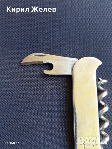 Стара комбинирана отварачка от соца за КОЛЕКЦИЯ ДЕКОРАЦИЯ 50656, снимка 2 - Други ценни предмети - 50969907