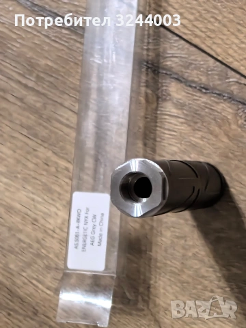 Еърсофт Airsoft части, батерии, снимка 5 - Други спортове - 53741870