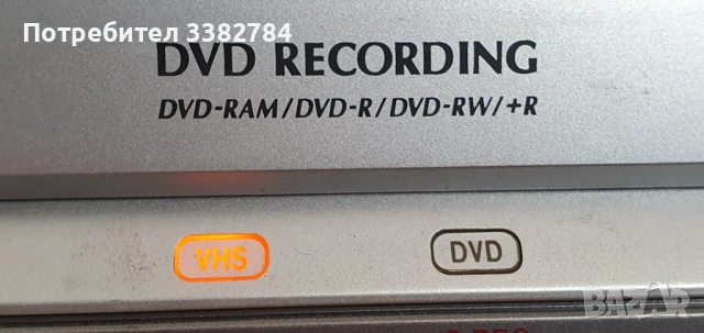 Panasonic DMR-ES30 DVD recorder VHS recorder с дистанционното управление, снимка 9 - Плейъри, домашно кино, прожектори - 53935216