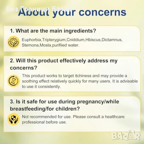 Нов Интензивен крем за суха кожа псориазис екзема лице и тяло Хидратиращ против сърбеж, снимка 7 - Други - 53973345