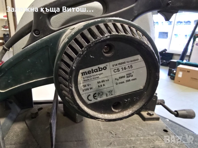 Настолен Циркуляр Metabo CS 14-15 , снимка 7 - Циркуляри - 53877212