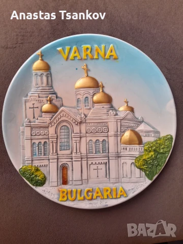 Сувенирна декоративна чиния – Варна, България