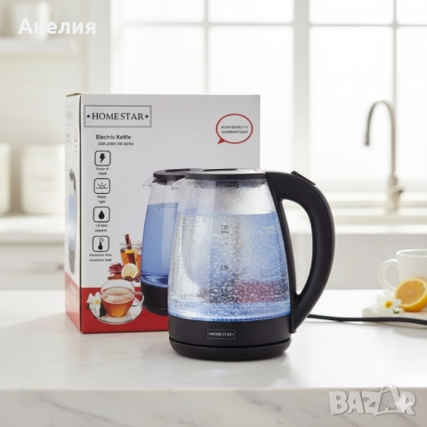 Комплект Тостер Royal Swiss SLS1057C + Електрическа кана Homestar – Ексклузивна промоция за вкусна , снимка 2 - Други - 52250957