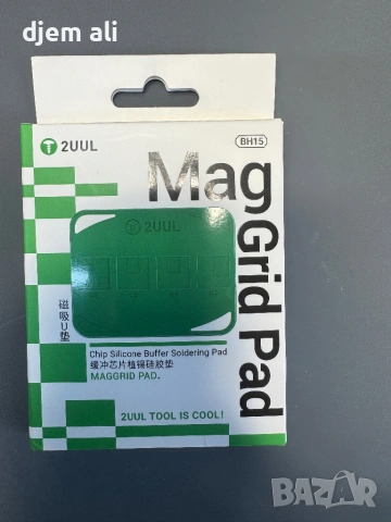 2UUL BH15 магнитен силиконов пед за ребал на всички видове чипове за телефони