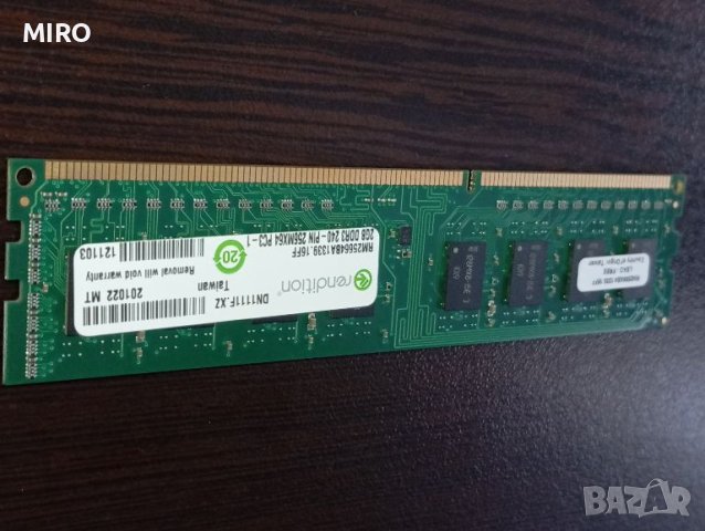 RAM 2 GB DDR 3, снимка 2 - RAM памет - 46755908