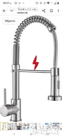 Кухненски смесител с ниско налягане, Смесител с висока дъга, Кухненски смесител, Кухненски 

