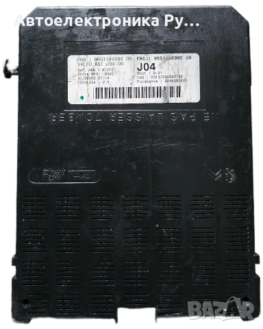 BSI модул Peugeot 307 (2001-2007г.) 9651196980A / 9651196980 A / 9651197680 А / 9651197680А BSI J04