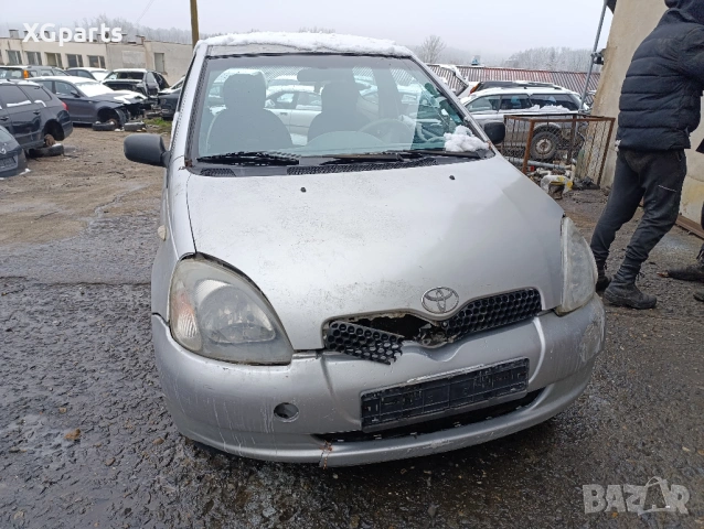 Toyota Yaris I 1.0 бензин 68к.с. На части