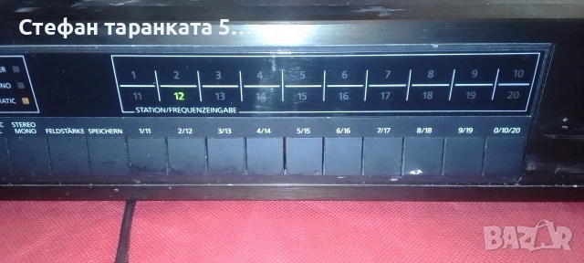 радио тунер Telefunken , снимка 4 - Радиокасетофони, транзистори - 54073756