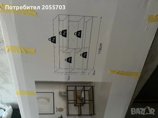 стенен рафт  от метал и MDF., снимка 2 - Етажерки - 54295776