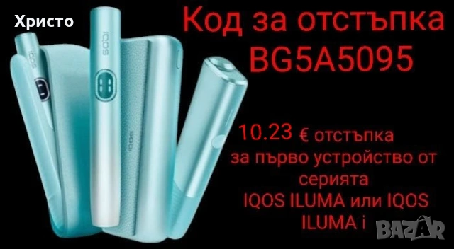 IQOS ILUMA,IQOS ILUMA I,IQOS ILUMA ONE 