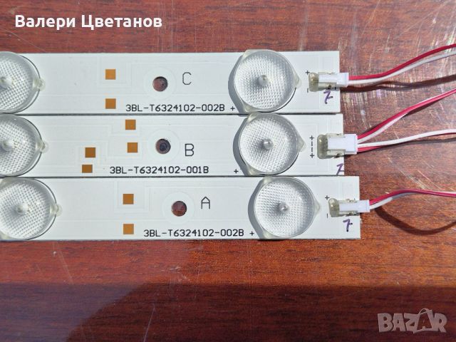 JS-GY33EE5D-0023   -  3BL-T6324102-002B  / 3BL -T6324102-001B, снимка 3 - Части и Платки - 45764267