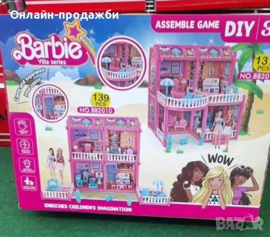 Детски комплект играчки „Направи си сам“, Lovey Assemble Doll Set 139 части, снимка 1 - Играчки за стая - 48160167