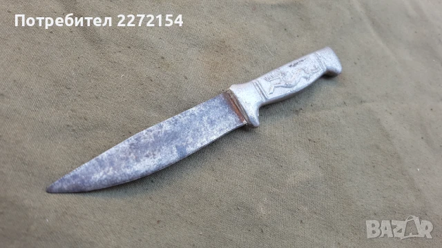 Ергенски нож , снимка 2 - Антикварни и старинни предмети - 51263601