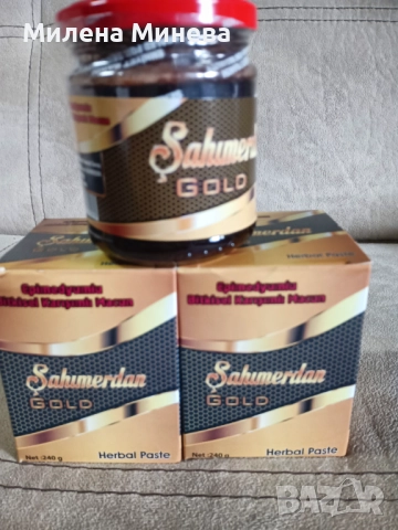 Епимедиум ,,Themra,,, снимка 3 - Други - 51838837