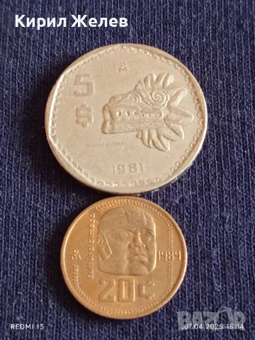 Две монети 5 долара 1981г. / 20 цента 1984г. Мексико за КОЛЕКЦИЯ ДЕКОРАЦИЯ 50022