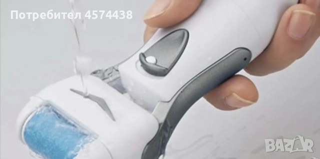 Водоустойчива Електрическа Пила за Пети - Внос от Англия