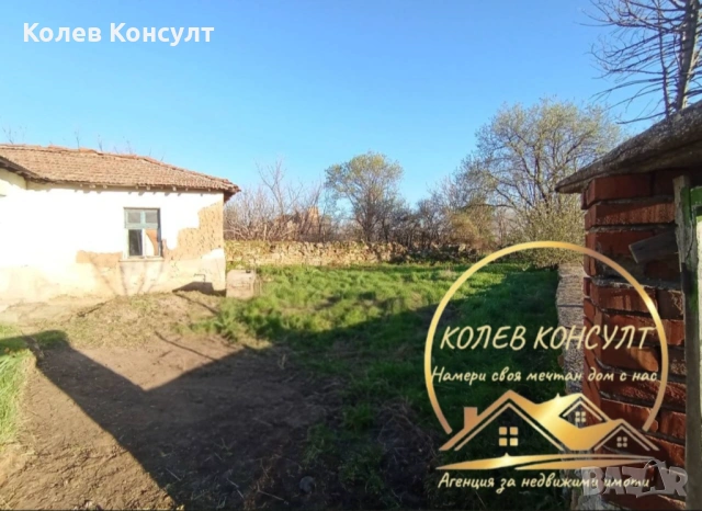 Едноетажна къща с два парцела УПИ в село Изворово, община Харманли, снимка 2 - Къщи - 54189002