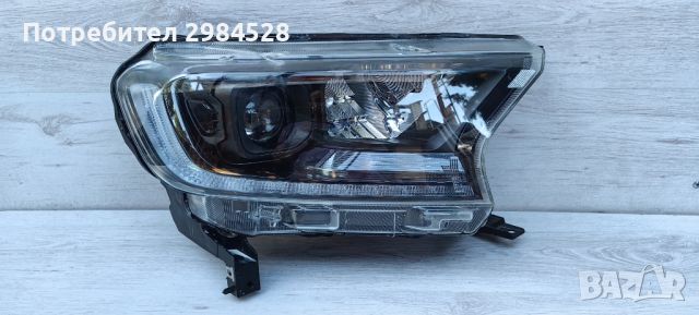 Фар за Ford Ranger Full LED / Форд Рейнджър Фул ЛЕД, снимка 1 - Части - 46362147