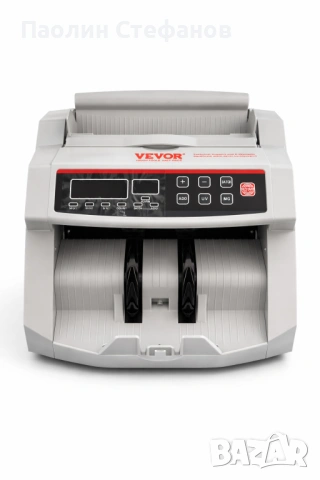 Банкнотоброячна машина VEVOR | HOBA | UV/MG | 1000бр/мин | Дисплей