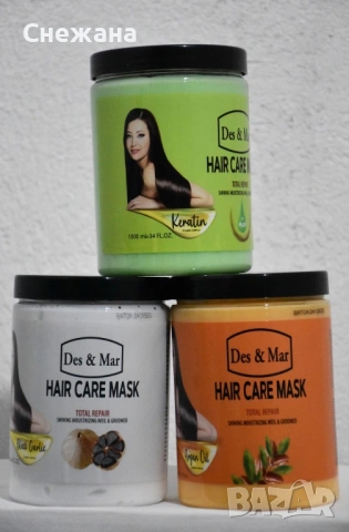 Нов внос Маски за коса 1000 мл