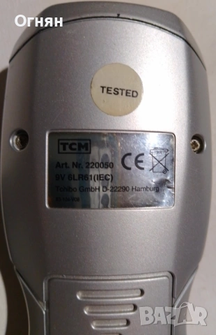 Ултразвукова ролетка до 15 метра., снимка 3 - Друга електроника - 53632819