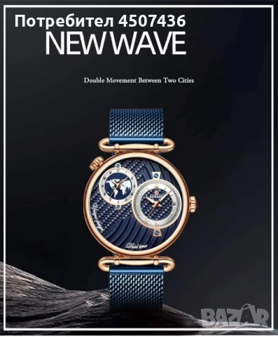 REWARD Мъжки кварцов часовник с 2 часови зони, неръждаема стомана, календар, снимка 3 - Мъжки - 51262637