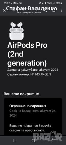 Безжични слушалки Apple Airpods Pro 2, снимка 6 - Слушалки, hands-free - 45780585