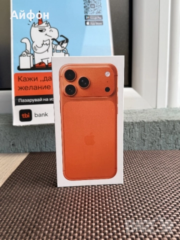 НОВ! 256Gb *ЛИЗИНГ* iPhone 17 Pro Max Cosmic Orange / Гаранция Айфон, снимка 3 - Apple iPhone - 52175056