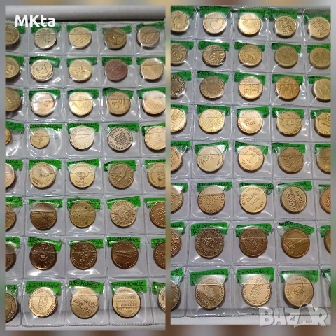 Аптекарски жетони, снимка 2 - Нумизматика и бонистика - 53345915