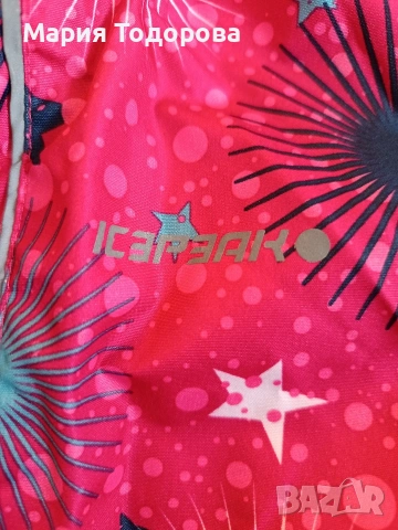 Детско Зимно яке , снимка 4 - Детски якета и елеци - 53146289