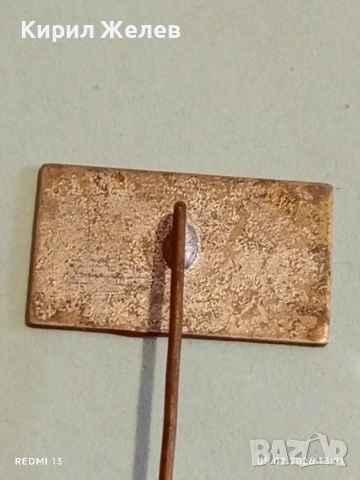 Две редки значки БУРГАС ТРУД и КУЛТУРА - 25г. ВЕСТНИК ЧЕРНОМОРСКИ ФРОНТ 53548, снимка 7 - Колекции - 53367886